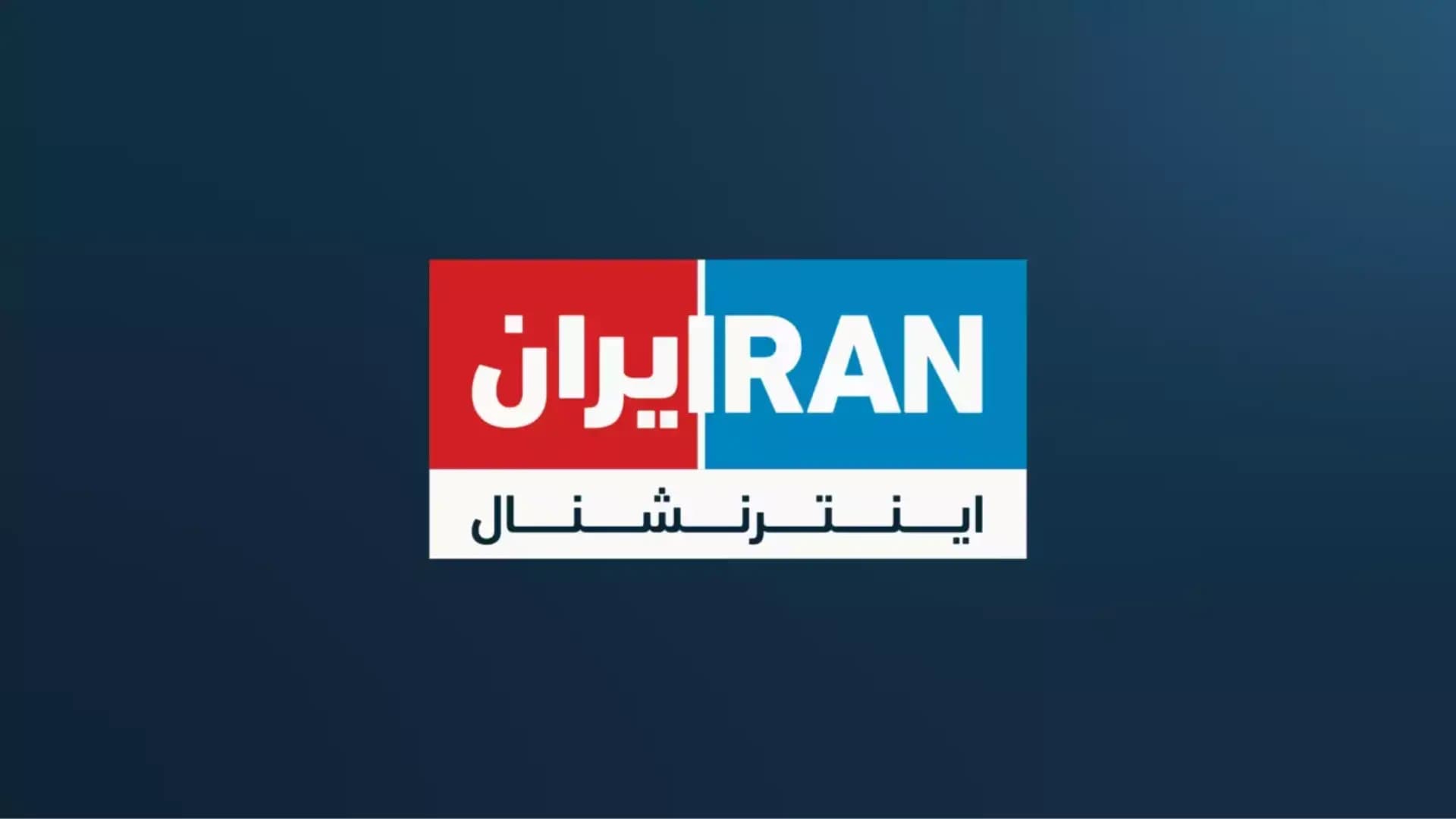 Iran International TV